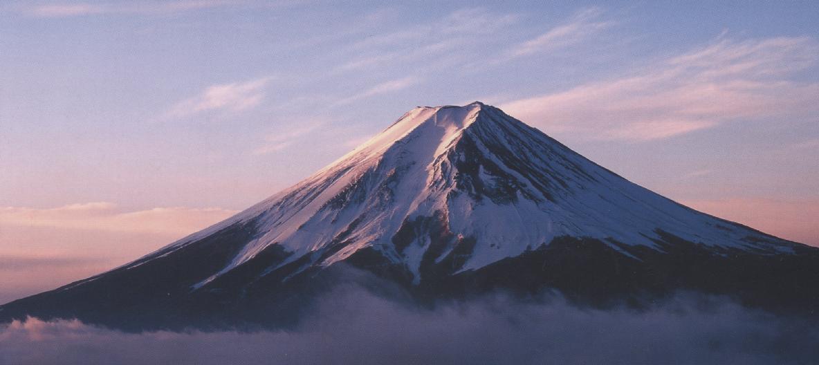 fuji